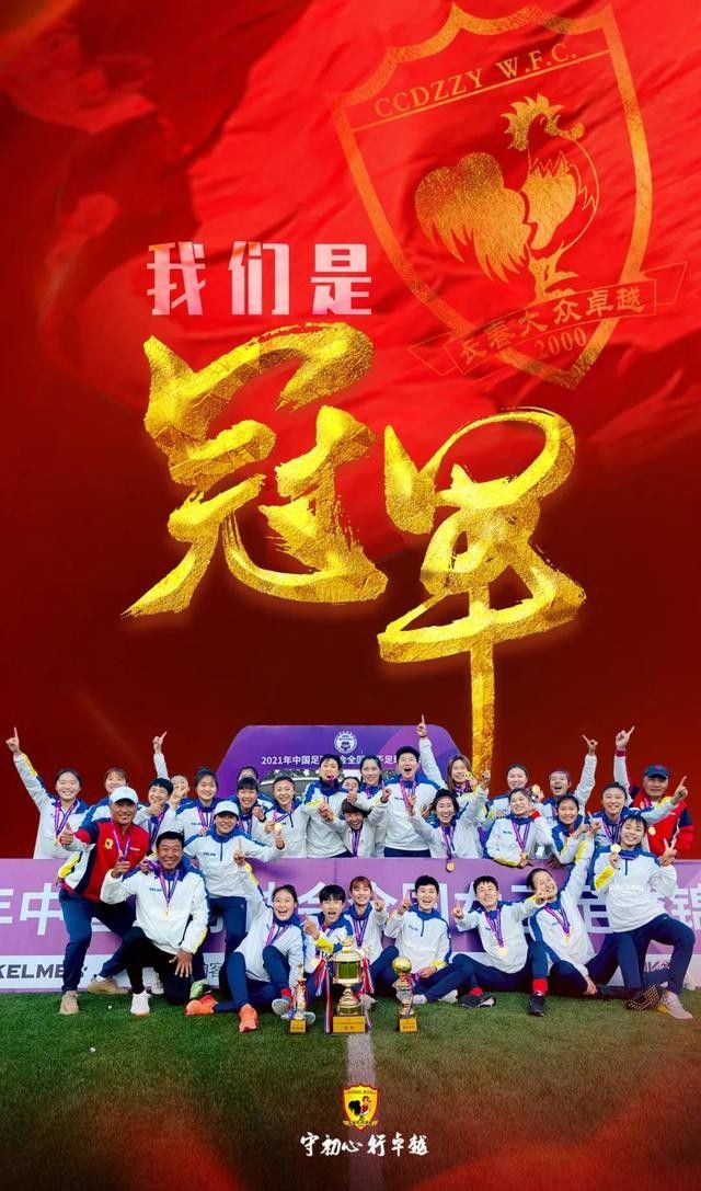 现年23岁的泰特目前效力于法甲雷恩，近期他已经在比利时国家队成为主力，但在俱乐部却没有获得稳定的出场机会。